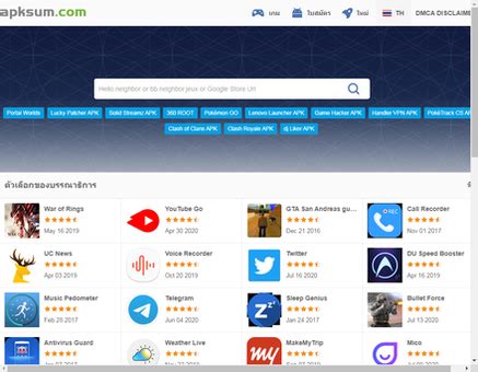 apkum. com